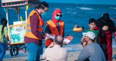 صندوق مكافحة الإدمان يطلق مبادرة لتوعية المصطافين بأضرار تعاطى المخدرات.. صور