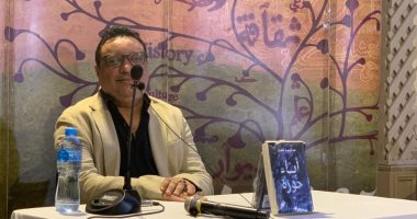 عبد الرحيم كمال عن روايته "أبناء حورة": كنت مهموما بالرواية وأبحث عن هويتي الشخصية