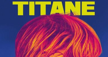 فيلم "Titane" يفوز بالسعفة الذهبية من مهرجان كان السينمائى