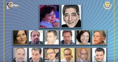 13 مسرحيا فى تشكيل اللجنة العليا للمهرجان القومي للمسرح بدورته الـ 14 