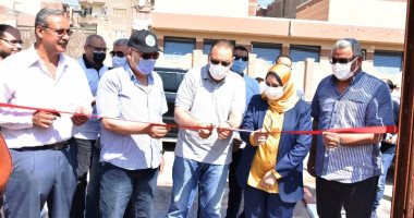 محافظ الشرقية يفتتح نادى العائلات بمنطقة الصيادين فى الزقازيق.. صور