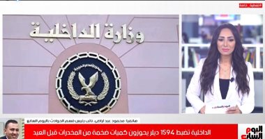 مكافحة المخدرات.. 1594 ديلر في قبضة الأمن قبل العيد (فيديو)