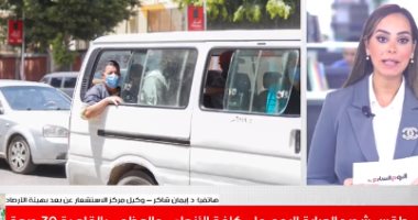 تحسن بسيط فى طقس الغد.. الأرصاد تكشف التفاصيل لتليفزيون اليوم السابع