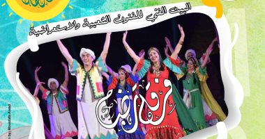 فرقة رضا تفتتح فعاليات برنامج "صيف الإنتاج الثقافى" بساحة الهناجر