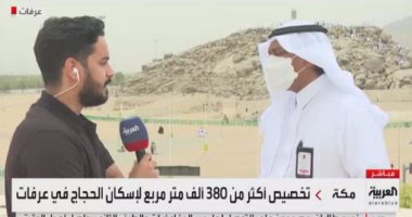 نائب وزير الحج: الطاقة الاستيعابية لجبل الرحمة محددة ونعمل على تنظيم الوفود