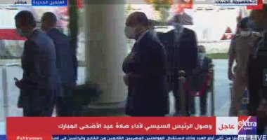 الرئيس السيسي يصل مسجد مالك الملك بالعلمين الجديدة لأداء صلاة العيد