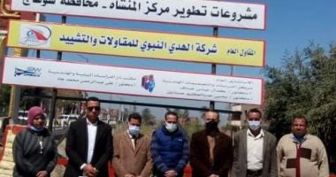 "حياة كريمة" تدخل البهجة على أهالى المنشاة فى سوهاج.. تعرف على أبرز المشروعات