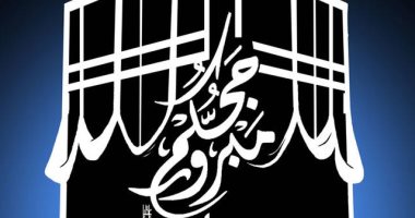 "حج مبرور".. كاريكاتير إماراتي يحتفي بأداء الحجاج لمناسكهم
