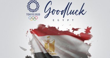 الجونة يدعم الرياضيين المصريين المشاركين في أولمبياد طوكيو