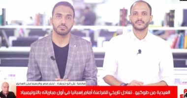 على أبو جريشة: خطفنا نقطة من أقوى فرق البطولة وقادرون على الصعود فى الأولمبياد.. فيديو