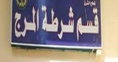 النيابة تستدعى ضابط التحريات لسماع أقواله فى اتهام بائع بقتل عامل بالمرج