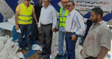 بيطرى دمياط: استمرار فتح المجازر بالمجان أمام الموطنين حتى اليوم الجمعة