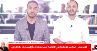 أبو جريشة لتليفزيون اليوم السابع : رمضان أخطر عناصر منتخبنا وطريقة اللعب ظلمت المهاجمين - فيديو 