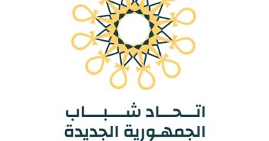 بعد إعلان الرئيس عن المشروع.. اتحاد شباب الجمهورية الجديدة يدعو الشباب للتبرع بالبلازما