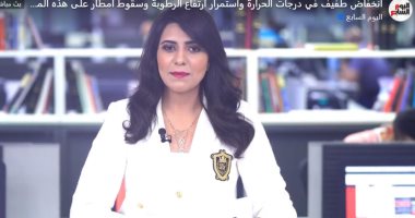خريطة الطقس حتى الأربعاء.. انخفاض طفيف بحرارة الجو واستمرار ارتفاع الرطوبة