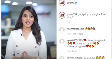 top7.. تعثر الأهلى.. وتوقف مفاجئ لمواقع إنترنت بينها أمازون وبنوك ببريطانيا