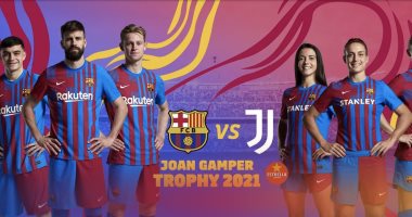 برشلونة يواجه يوفنتوس على كأس خوان جامبر 8 أغسطس بحضور الجماهير