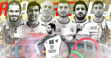 يد الزمالك: قوام الفريق يمثل منتخب مصر.. وهدفنا الفوز على برشلونة