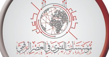 دار الافتاء تعلن أسماء 85 دولة تشارك فى مؤتمرها الدولى أغسطس المقبل