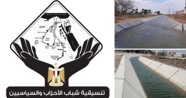 الدولة تحصد ثمار جهودها فى مجال البيئة خلال 7 سنوات.. مصر تتوج لأول مرة بجائزة الأيوا لحماية الطيور المهاجرة و20 مليار تكلفة تبطين الترع.. "التنسيقية": القيادة السياسية دمجت البعد البيئى مع كل القطاعات
