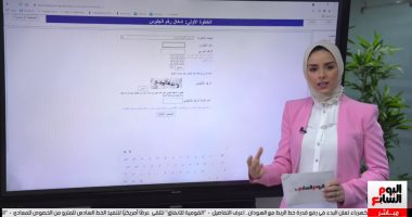 "من الألف للياء".. خطوات التسجيل باختبارات القدرات للالتحاق بالكليات (فيديو)