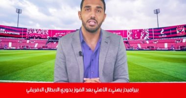 "القاضية × الأهلي": خطاب مفاجئ يعيد علاقات الأحمر وبيراميدز.. فيديو
