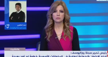 أحمد الطاهرى: انحصار الإخوان في أوروبا انتقل من التقارير إلى الإجراءات الفعلية