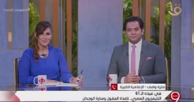 الإعلامية فايزة واصف: كان بيشتغل معايا 10 مخرجين فى برنامج "حياتى"