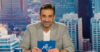 زوج لعوب ومذيع استقصائى.. كريم عبد العزيز يناقش الخلافات الزوجية