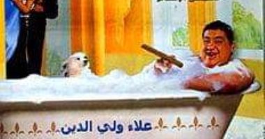 ابن عز.. 20 عامًا على العرض الأول لآخر أعمال الراحل علاء ولى الدين.. صور