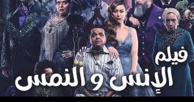 طرح 4 أفلام جديدة فى السينمات خلال أغسطس لكبار النجوم أبرزها لـ هنيدى والسقا