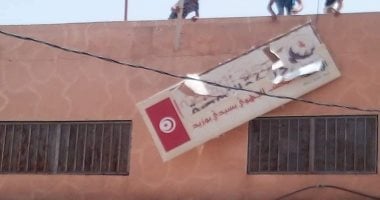 اقتحام مقرات حركة النهضة الإخوانية فى تونس وحرق لافتات الحزب.. فيديو وصور