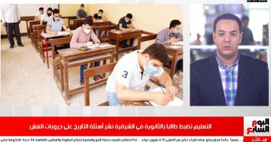 نشرة تليفزيون اليوم السابع: تحرير 9 آلاف مخالفة لعدم الالتزام بإجراءات الوقاية