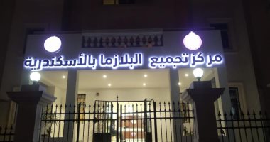 وزيرة الصحة: استقبال 281 متبرعًا بمراكز تجميع البلازما منذ 14 يوليو.. صور
