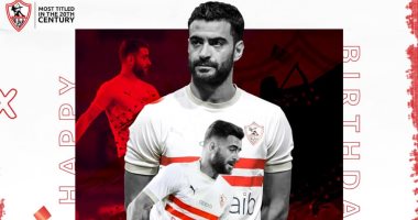 الزمالك يحتفل بعيد ميلاد المثلوثي  