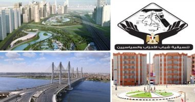 قفزة تاريخية باقتصاد مصر × 7 سنوات.. مصر الثالث عالميا والأولى أفريقيا فى معدل النمو.. تقرير للجان التنسيقية يرصد انخفاض معدل البطالة.. والعاصمة الإدارية و14 مدينة ذكية والقضاء على العشوائيات أبرز الإنجازات