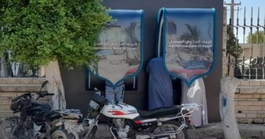 البنك الزراعى ينهى تركيب 750 ماكينة صراف آلي بالقرى والمناطق الريفية 