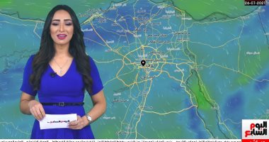 ارتفاع فى نسبة الرطوبة يزيد من الإحساس بحرارة الطقس اليوم.. فيديو