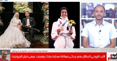 مدرب هداية ملاك يكشف علاقة زواج بطلة مصر وزيادة الميزان في الأولمبياد.. فيديو