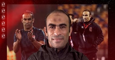 الأهلي يقرر تفويض سيد عبدالحفيظ لحضور اجتماع اتحاد الكرة