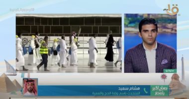 "الحج السعودية": 4 لقاحات معتمدة لأداء العمرة للقادمين من خارج المملكة.. فيديو
