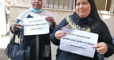قومى المرأة بالشرقية: استخراج 195 بطاقة رقم قومى للسيدات مجانا بـ"حياة كريمة"