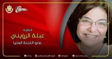 الناقدة عبلة الرويني عضوًا باللجنة العليا للمهرجان القومي للمسرح المصري