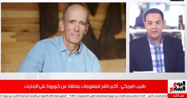 طبيب من فلوريدا.. شاهد حكاية أكبر ناشر لمعلومات مضللة عن كورونا عبر الإنترنت