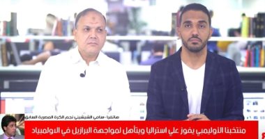 الشيشيني : المنتخب سيعود لطريقته المعتادة أمام البرازيل والضغوط على المنافس أكبر - فيديو 