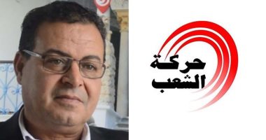 الطريق إلى مستقبل تونس.. الأمين العام لحركة الشعب التونسى زهير المغزاوى في حوار خاص مع "اليوم السابع " من تونس: مصر لها الريادة في فضح جرائم الإخوان.. وسنظل دائما في حاجة إلى الخبرة المصرية للتصدى للإرهاب