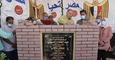 محافظ أسيوط يضع حجر أساس مشروع توسعات محطة معالجة صرف الزرابى.. صور