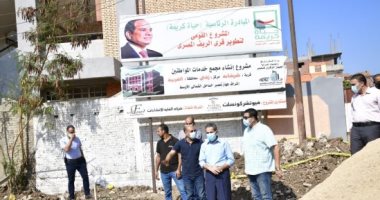 محافظ الغربية يتفقد مشروعات حياة كريمة بزفتى