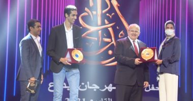 مهرجان "إبداع" يكرم هداية ملاك وسيف عيسى بعد حصولهما على ميداليتين أولمبيتين