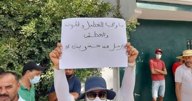 تونس: محتجون يطالبون بمحاسبة كل من تورط فى فساد